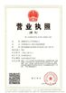 চীন Chengdu Taiyu Industrial Gases Co., Ltd সার্টিফিকেশন